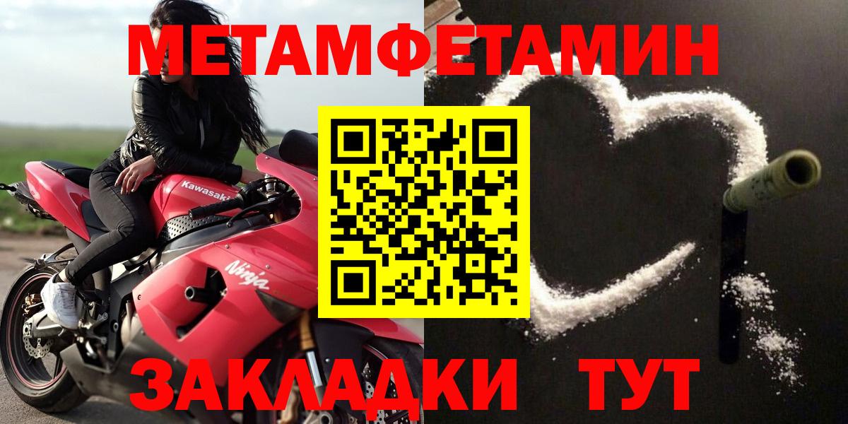 Асбест  Amphetamine 97%  Вход с VPN 