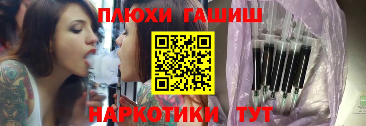 ГАШ индика сатива  Гашиш Premium  Асбест  Вход с VPN 