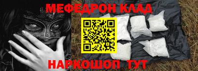амфетамин Партизанск