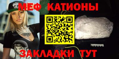 мефедрон мука Первоуральск