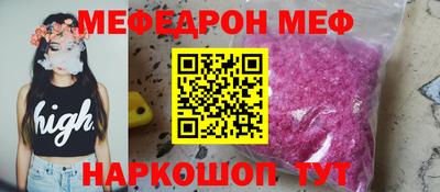 мефедрон мука Первоуральск