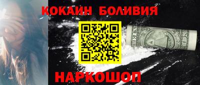 мефедрон мука Первоуральск