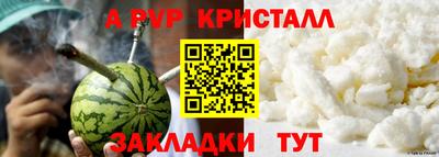 амфетамин Партизанск