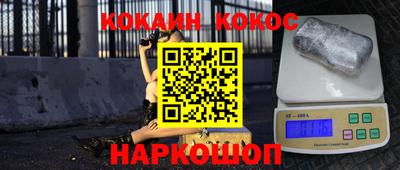 мефедрон мука Первоуральск