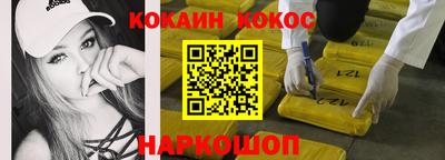 амфетамин Партизанск