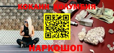 амфетамин Партизанск