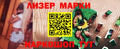 хмурый Пенза