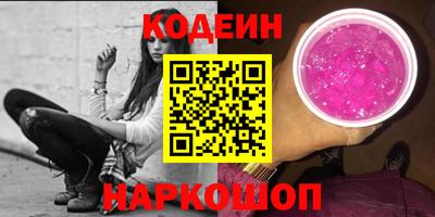 амфетамин Партизанск