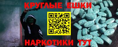 амфетамин Партизанск