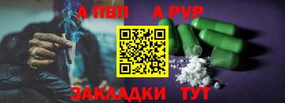 мефедрон мука Первоуральск