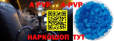 амфетамин Партизанск