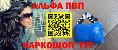 амфетамин Партизанск