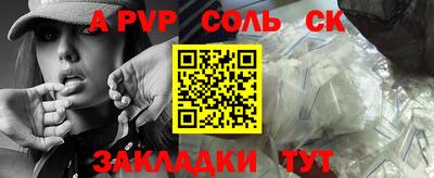 хмурый Пенза