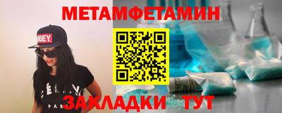 хмурый Пенза