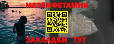 мефедрон мука Первоуральск
