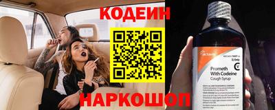 амфетамин Партизанск