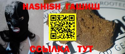 амфетамин Партизанск