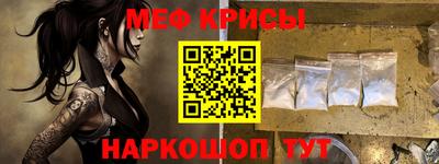 мефедрон мука Первоуральск