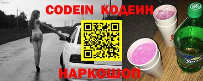хмурый Пенза