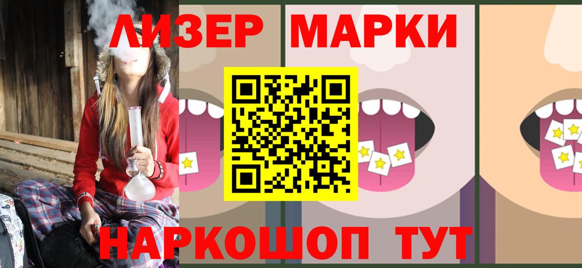 LSD-25 экстази кислота  Вход с VPN  hydra ONION  Асбест 