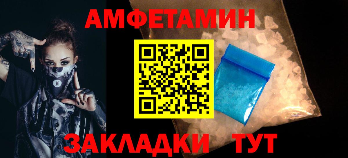 Метамфетамин Декстрометамфетамин 99.9%  Вход с VPN  Асбест 