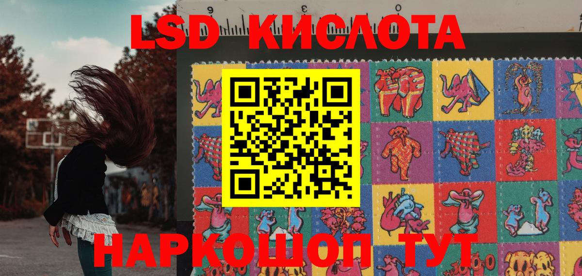 Марки 25I-NBOMe 1,5мг  Вход с VPN  Марки 25I-NBOMe 1,5мг  Асбест 