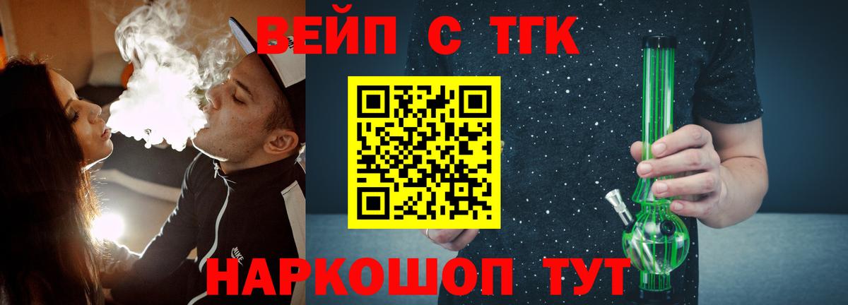Дистиллят ТГК THC oil Асбест