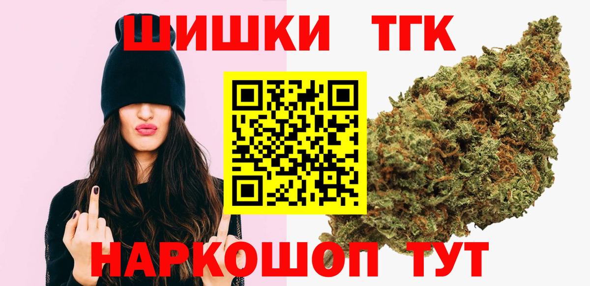 МАРИХУАНА VHQ  Каннабис конопля  Бошки марихуана Amnesia  Марихуана White Widow  Вход с VPN  Асбест 