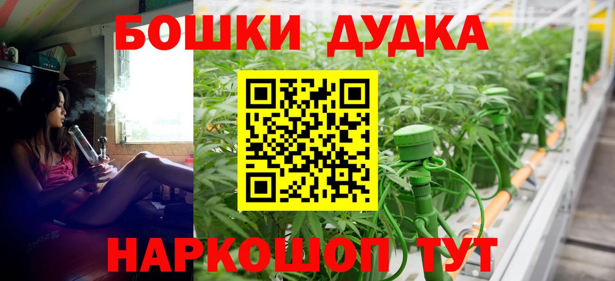 МАРИХУАНА LSD WEED Асбест